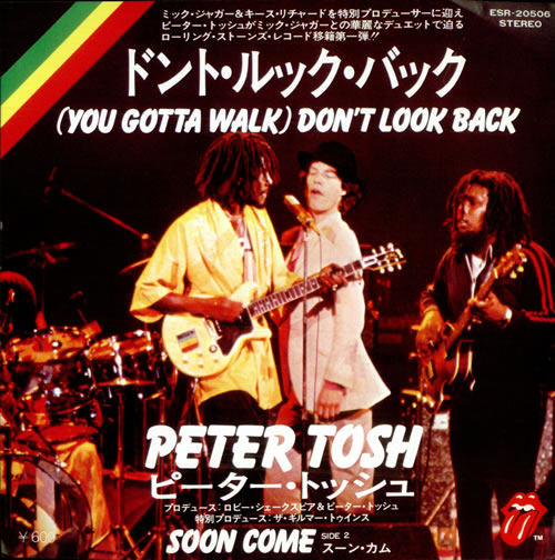 ジャマイカ7” The Wailers / Peter Tosh &amp;amp; The Dancing Shoes / Dont Look Back 5 Coxsone Records /00050 7